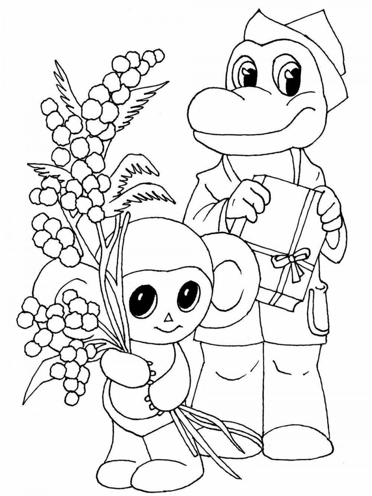 Cute aababy coloring book