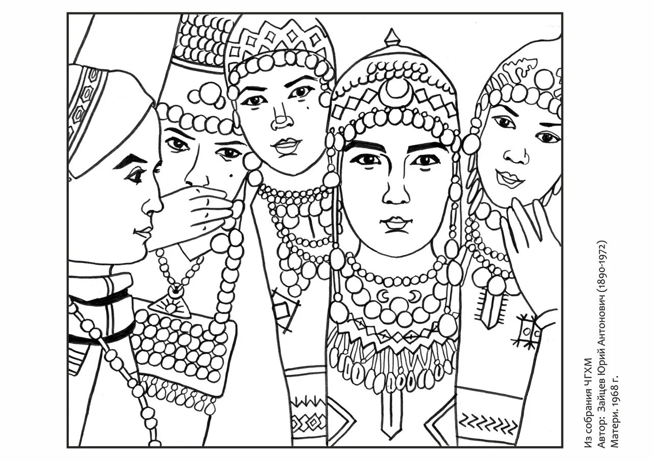 Photo Coloring exotic Chuvash costume