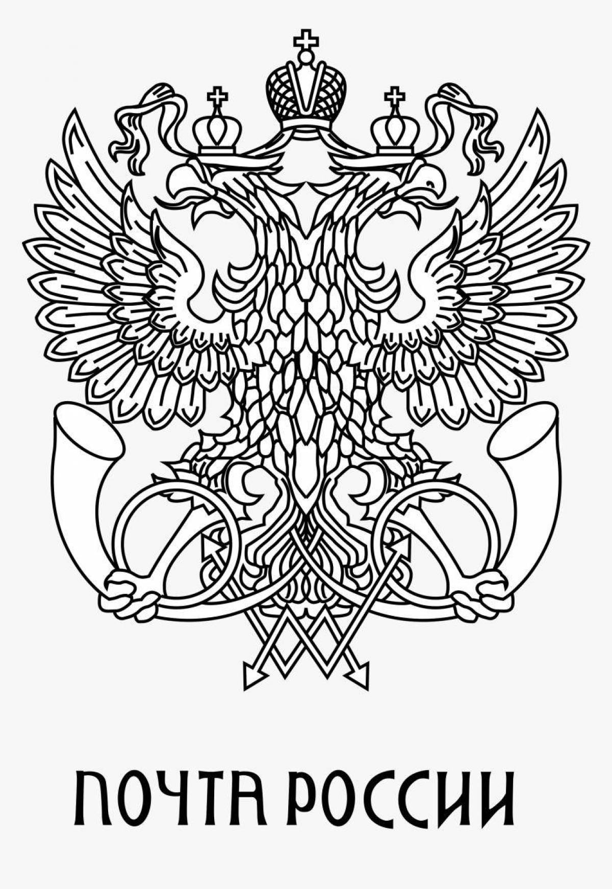 Generous double-headed eagle coloring