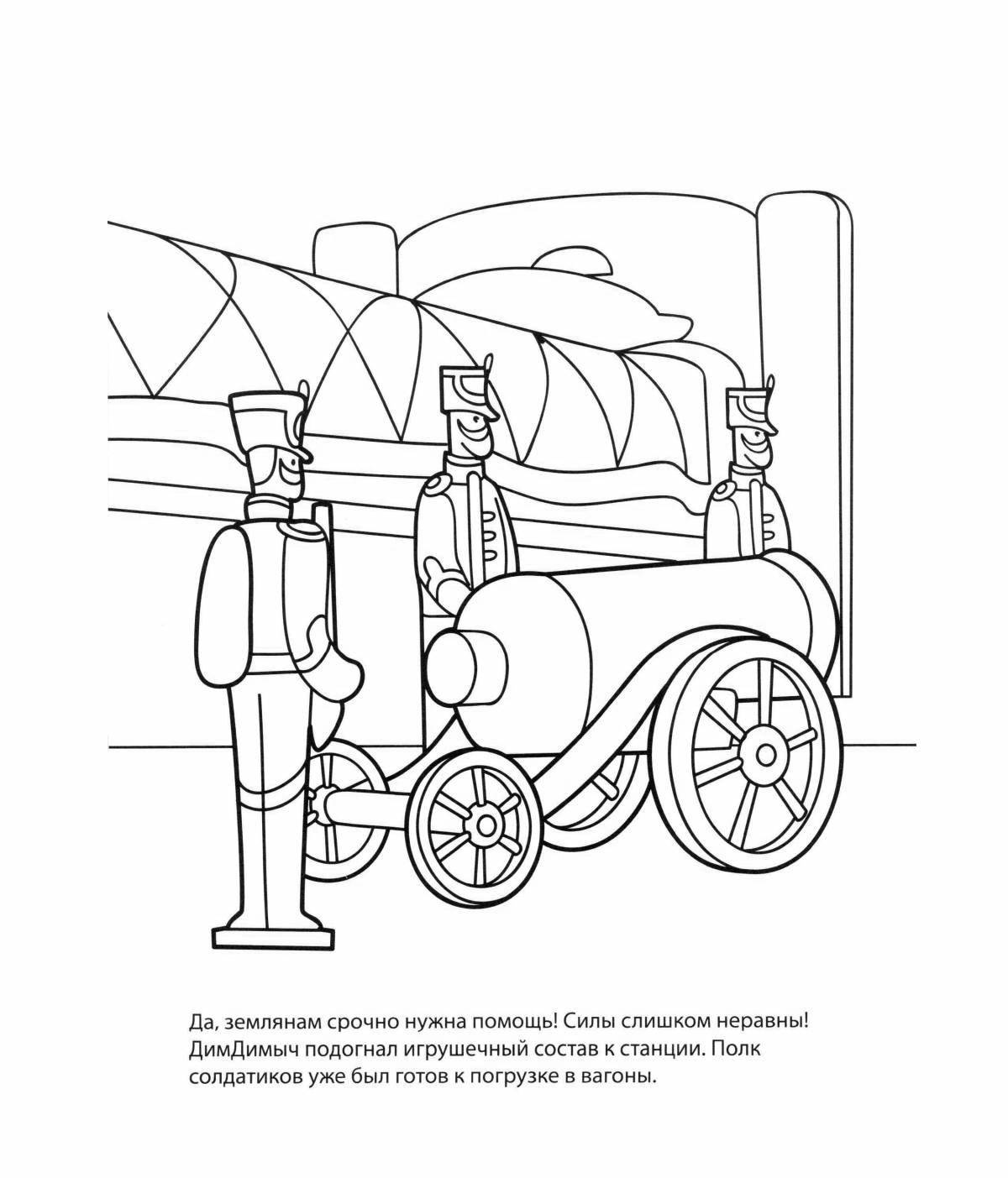 Impressive tsar cannon coloring book