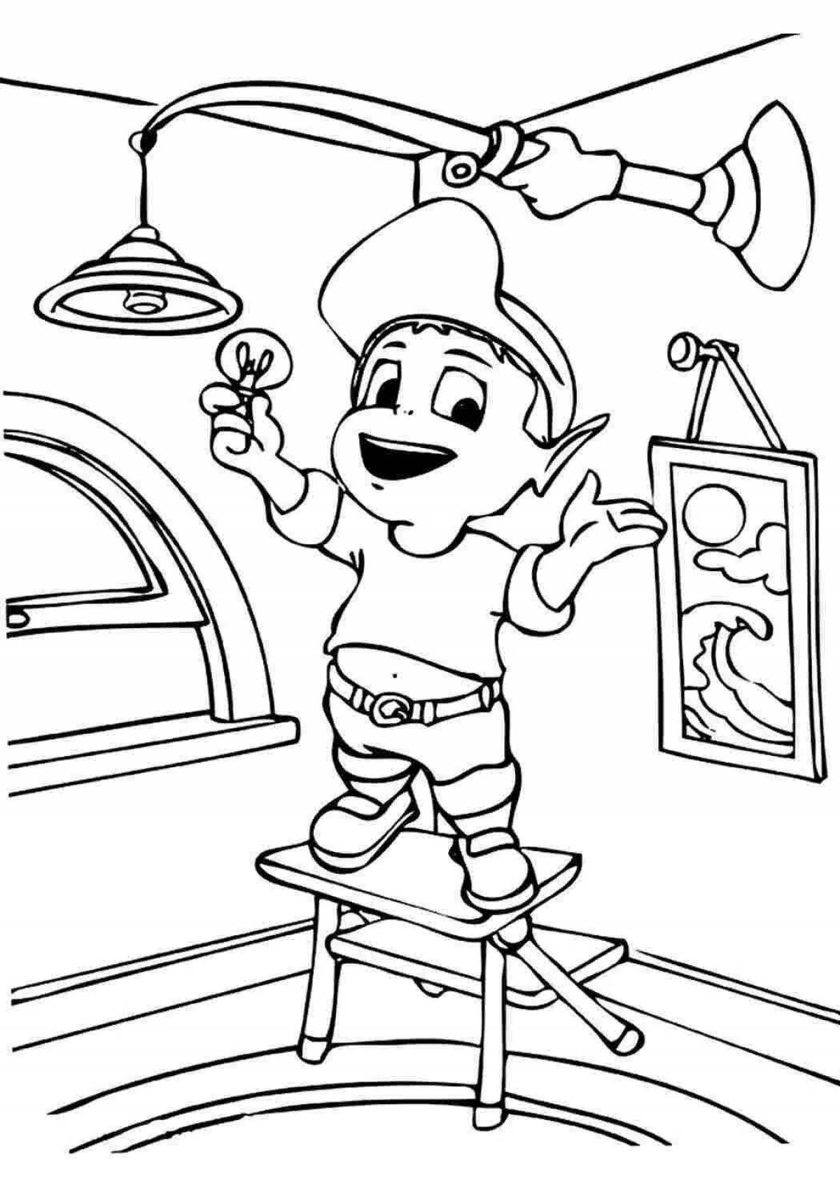 Home security coloring book