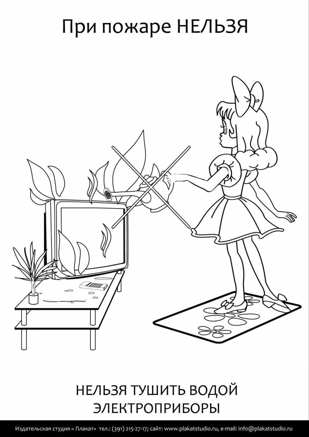 Crazy Home Security coloring page