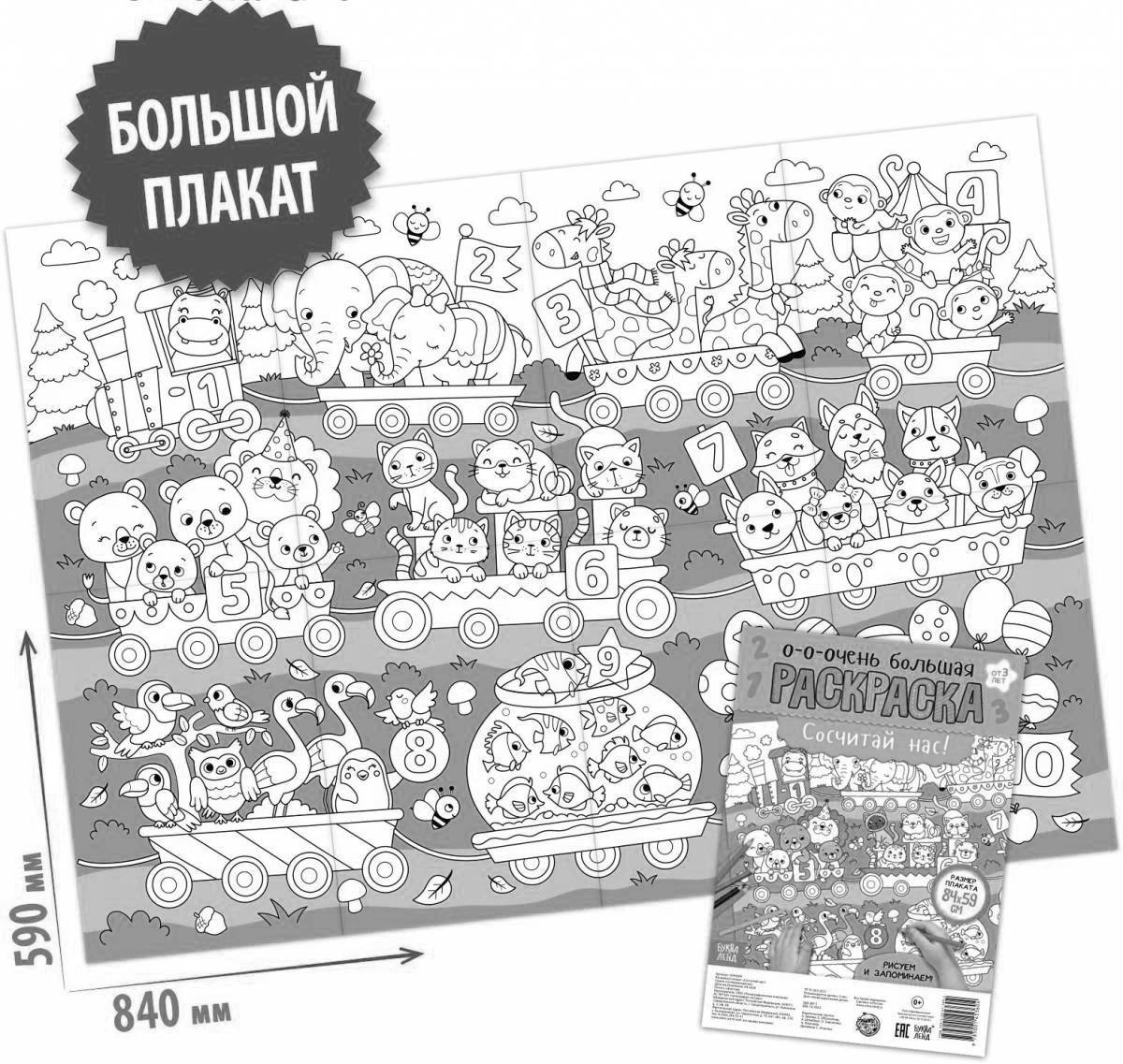 Photo Sima land fun coloring book