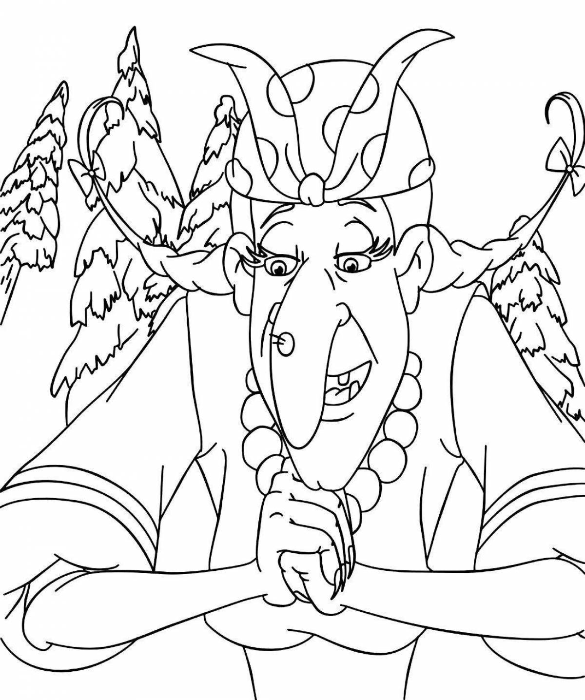Shiny Shamakhan queen coloring book