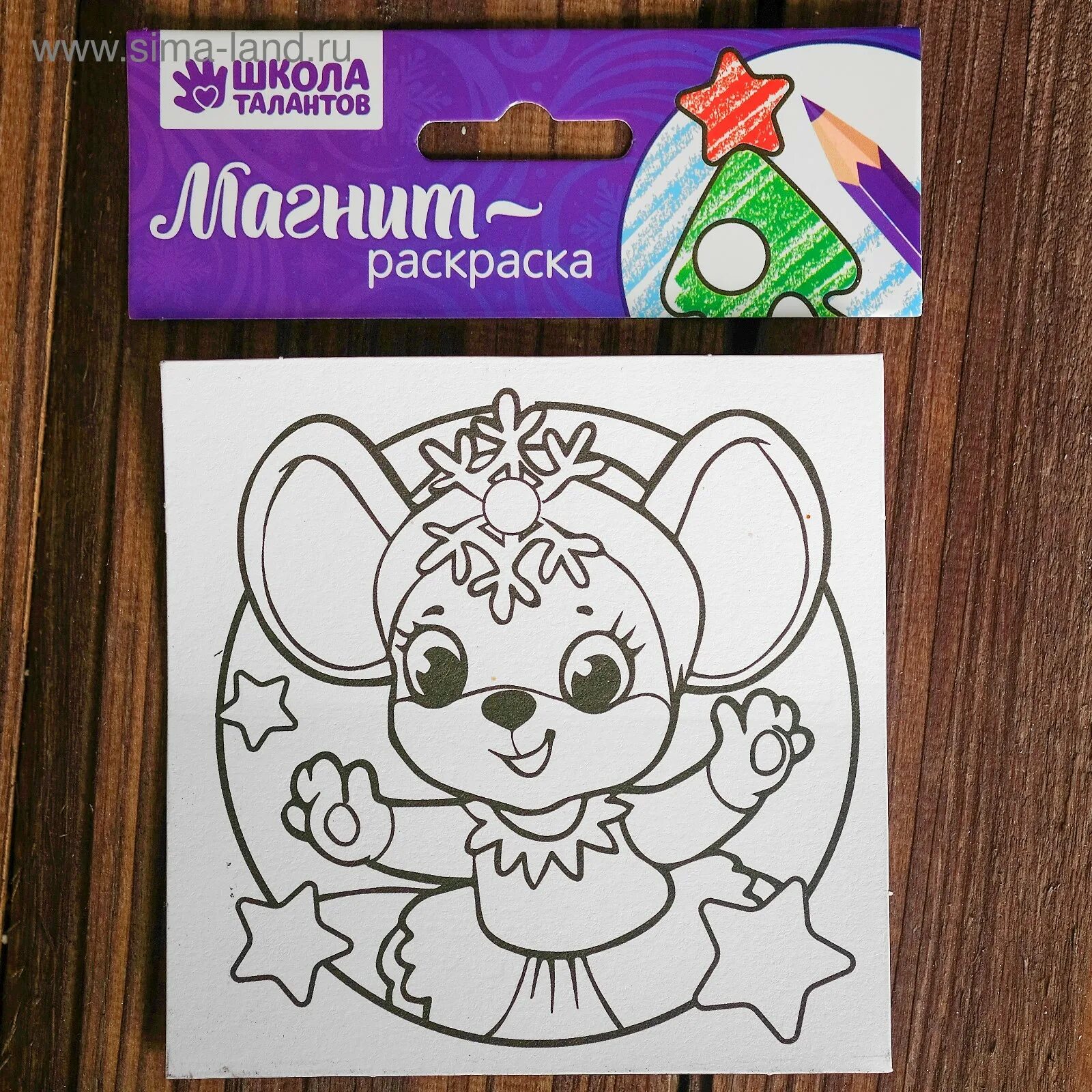Adorable coloring page shop magnet