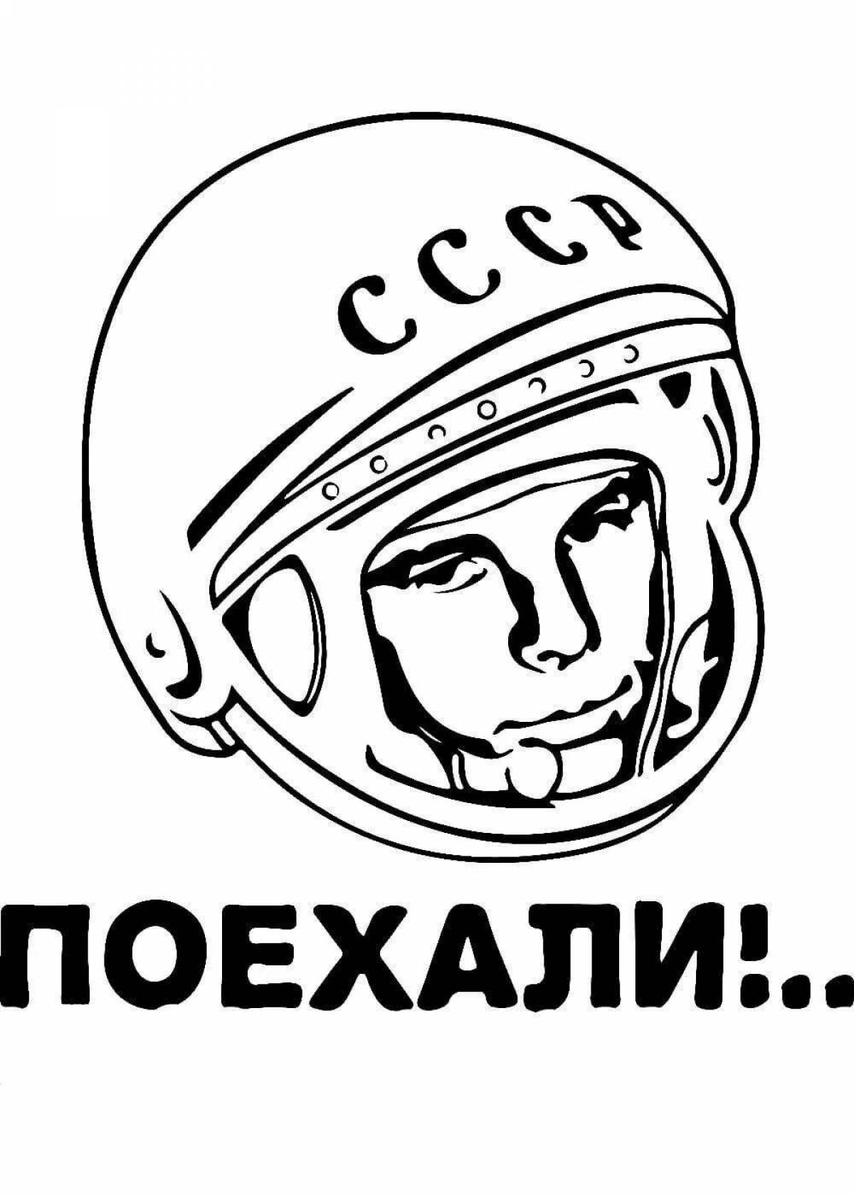Раскраска первый космонавт. Первый космонавт Юрий Гагарин. Онлайн раскраска.
