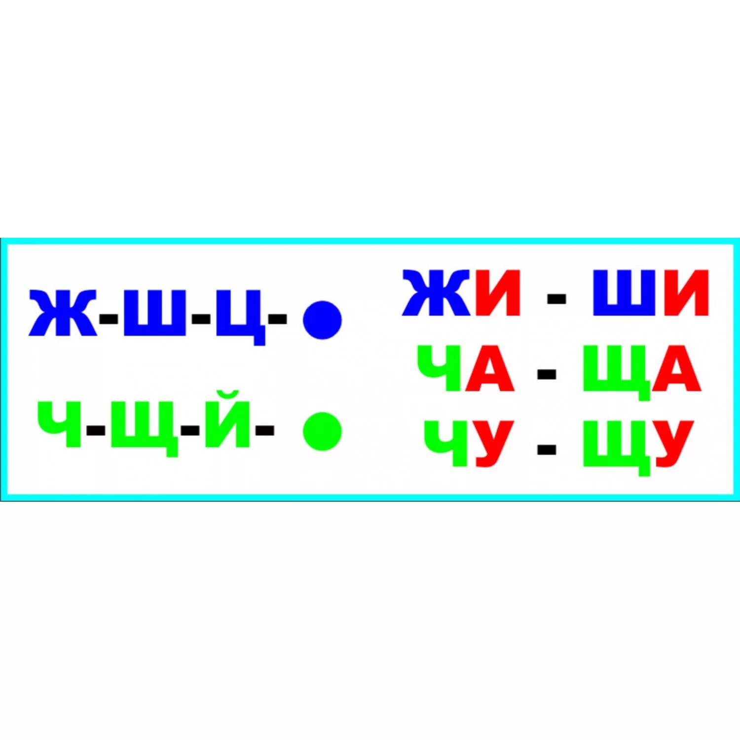 Раскраска игристый чай