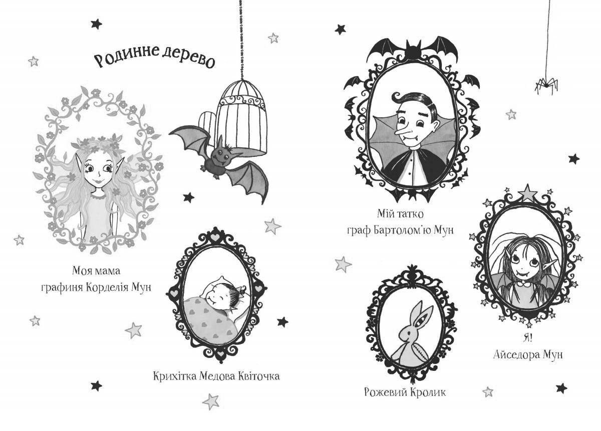 Crazy Isadora Moon coloring book