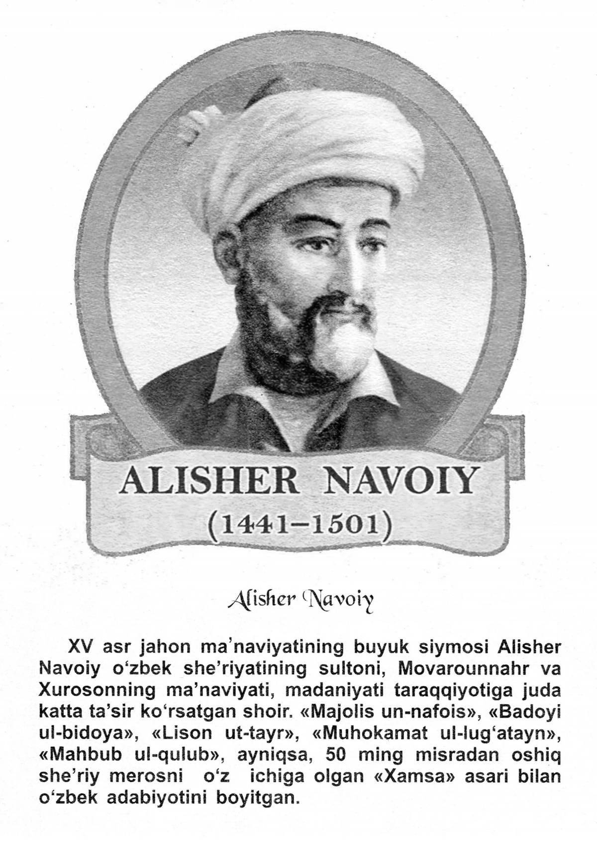 Coloring book joyful alisher navoi