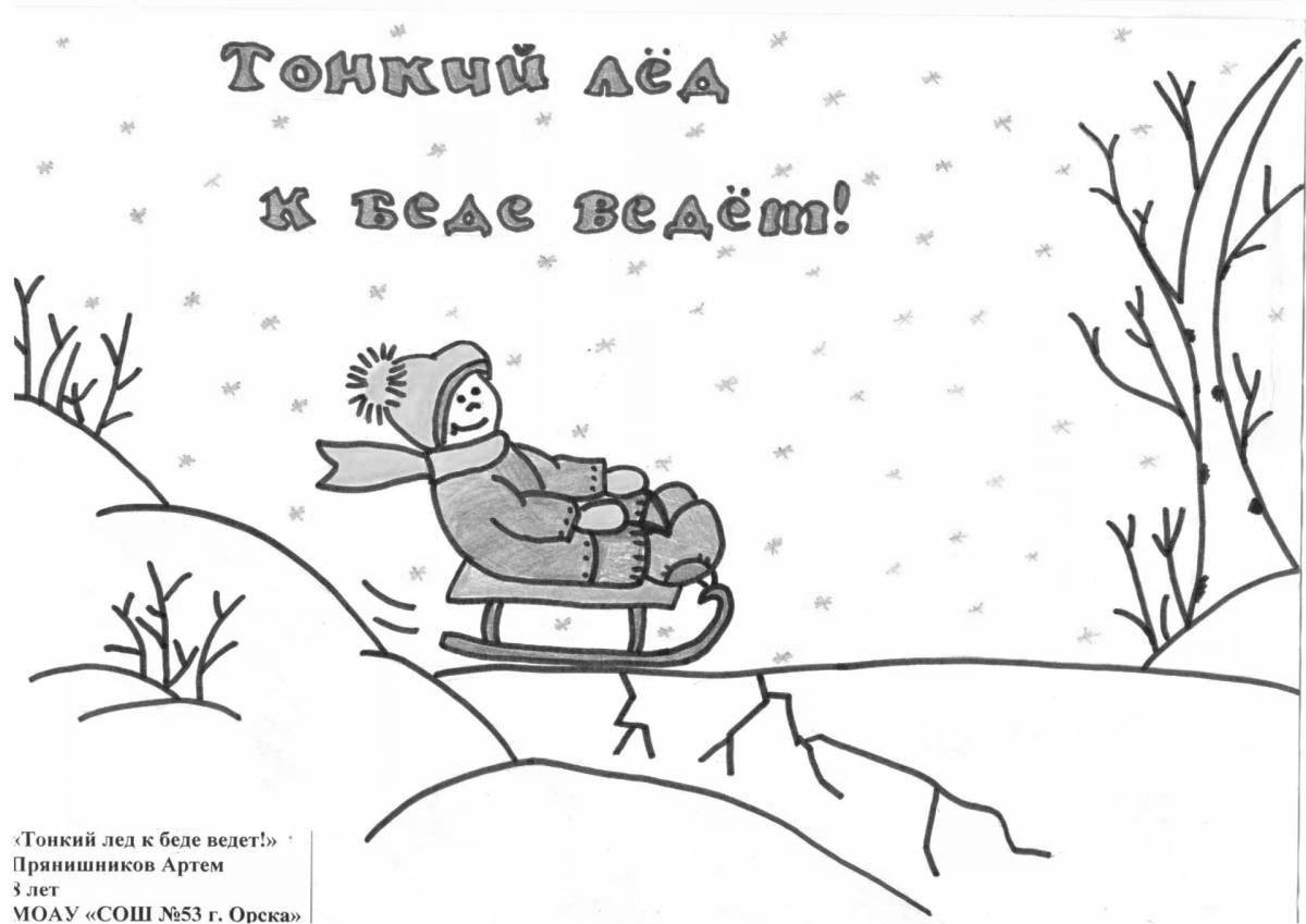 Colorful ice beware coloring page