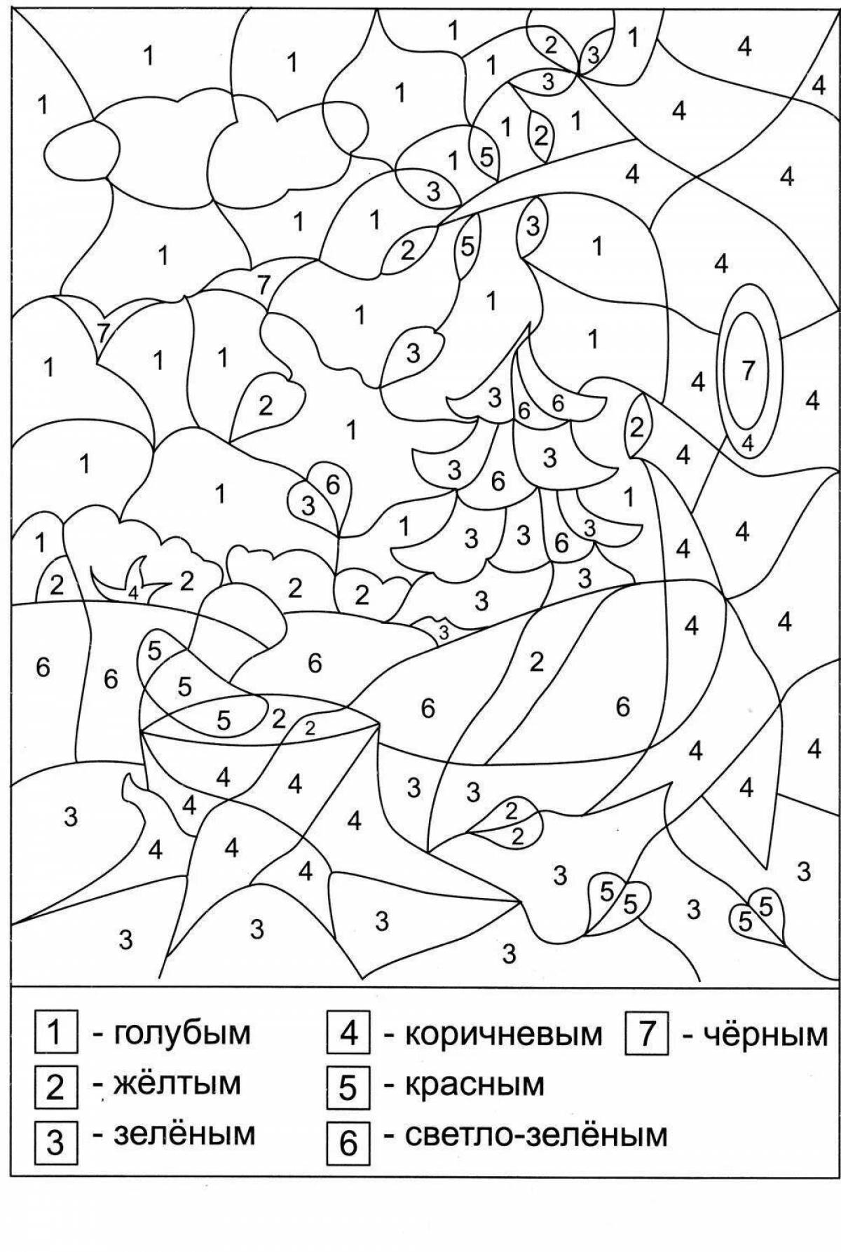 Веселая зимняя математическая раскраска