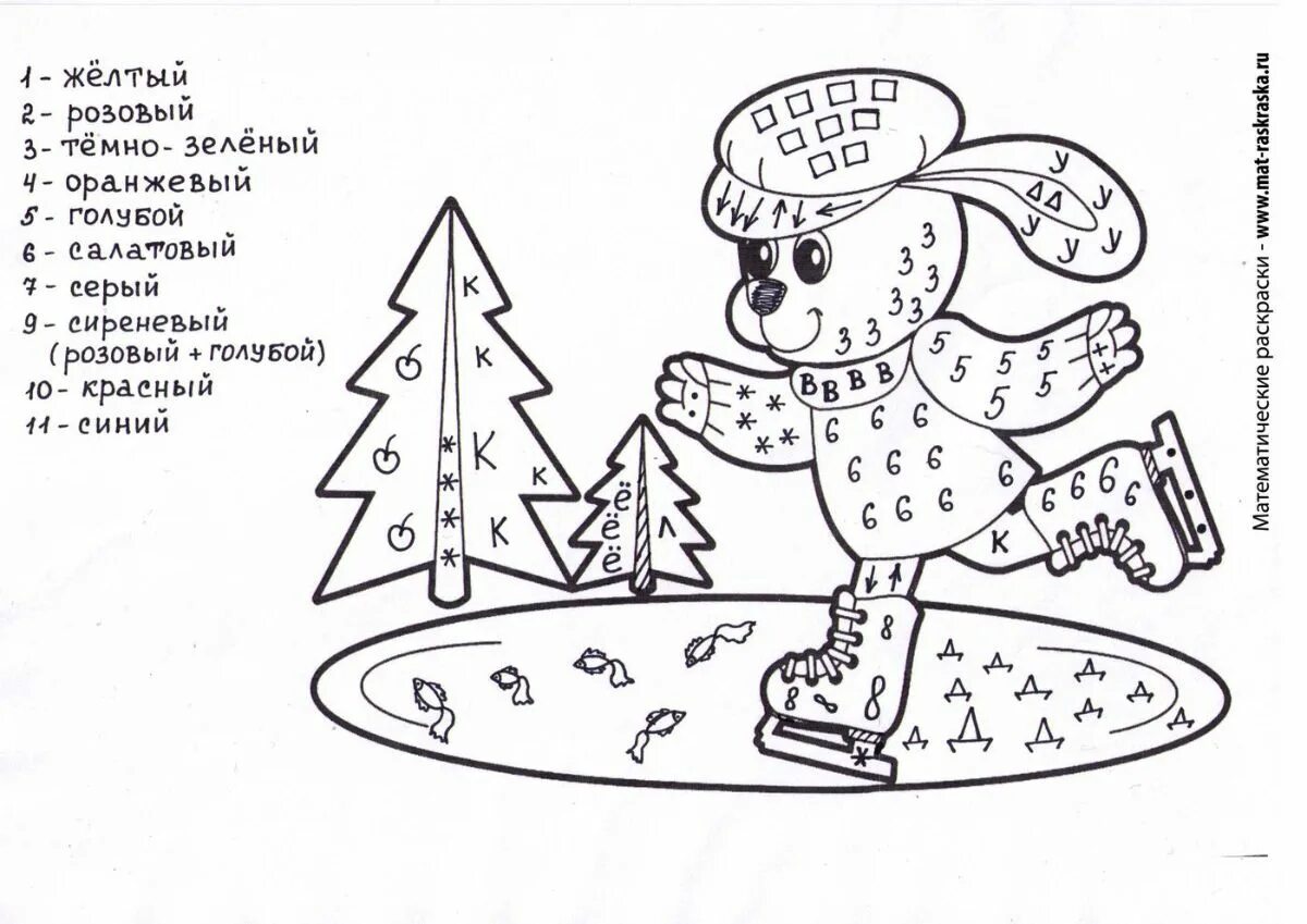 Whimsical winter math coloring