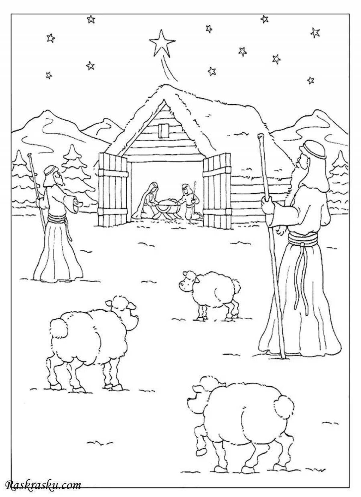 Изысканные рождественские раскраски пастухов