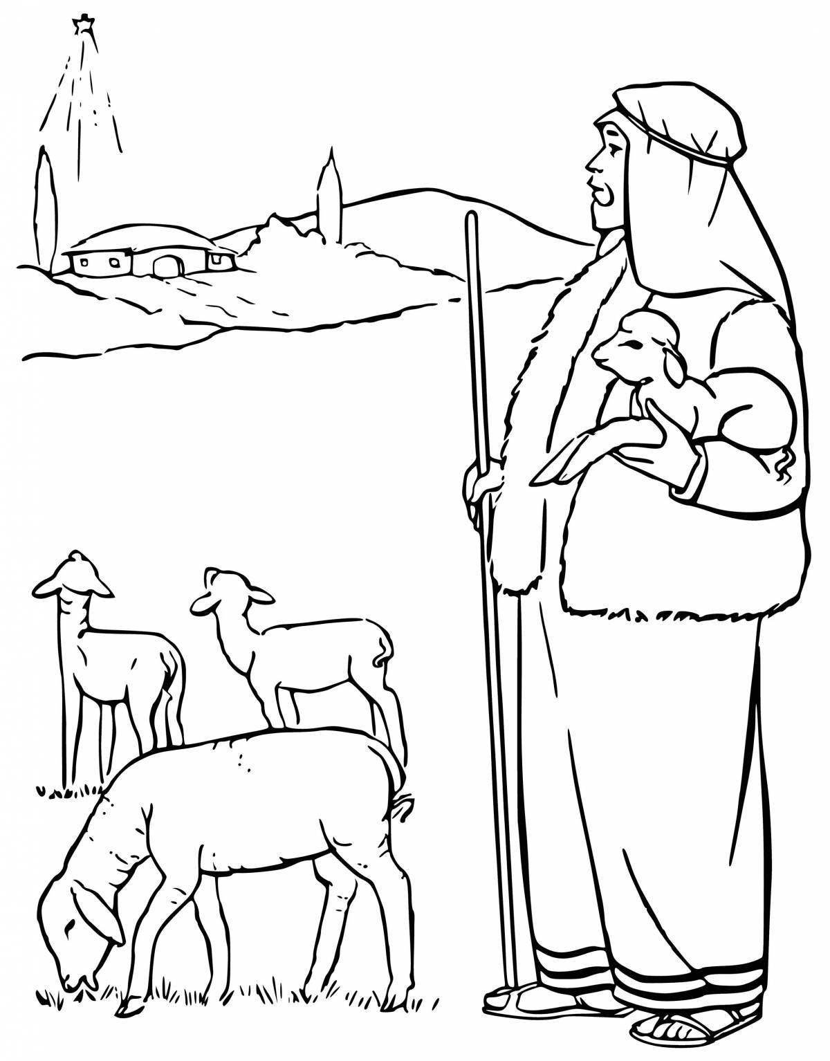 Exotic Shepherd Christmas coloring book