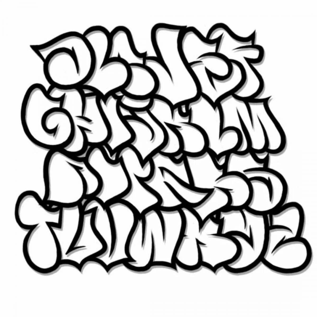 Stylish graffiti alphabet coloring book