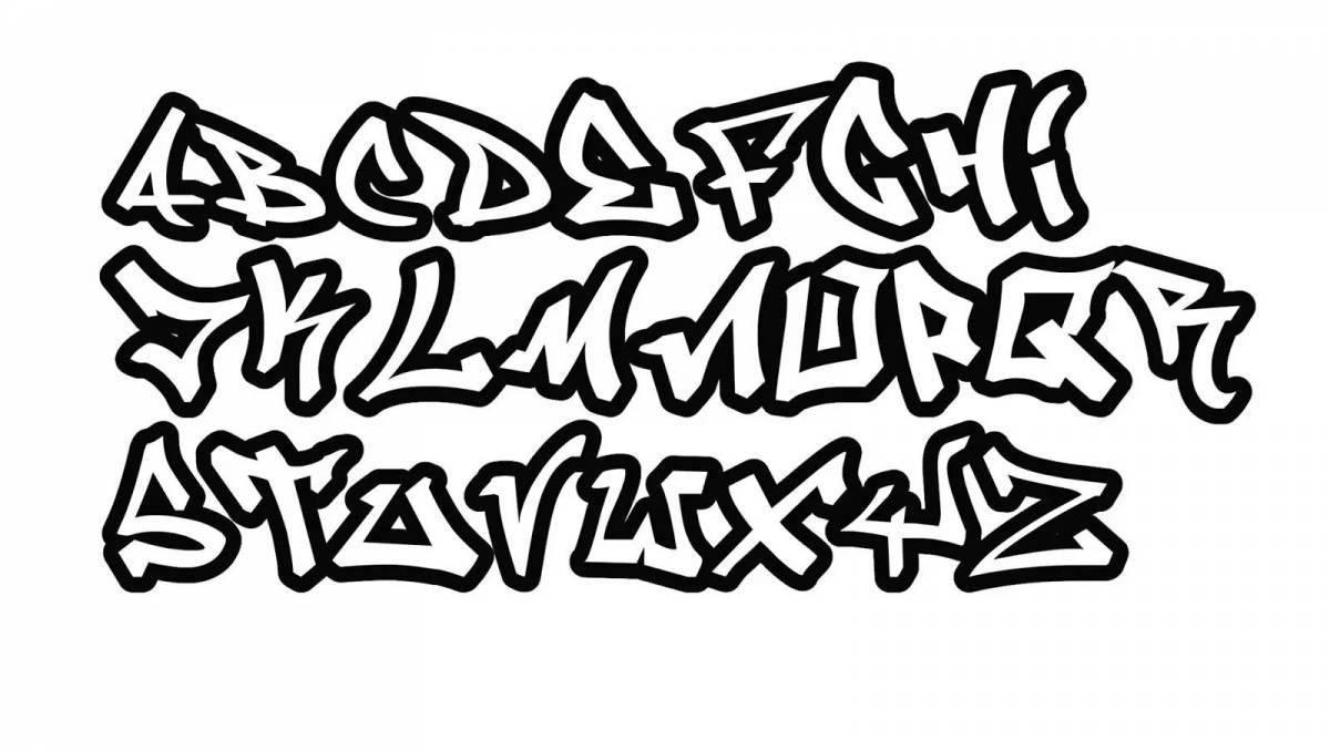 Игривая раскраска граффити алфавит