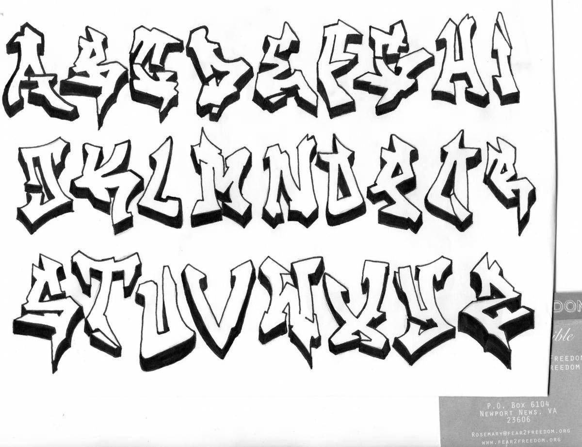 Вдохновляющая раскраска алфавит граффити