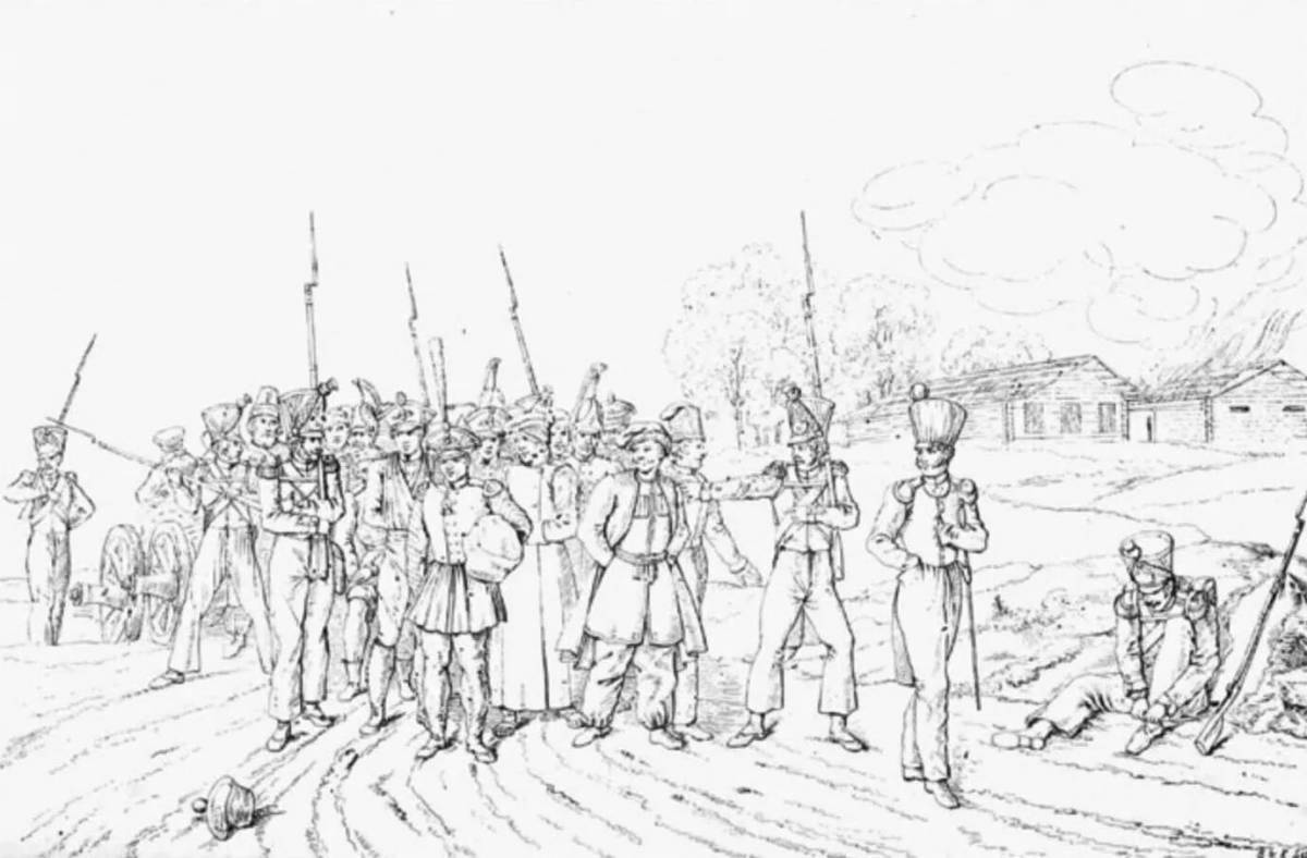 Раскраска война 1812 года Бородино