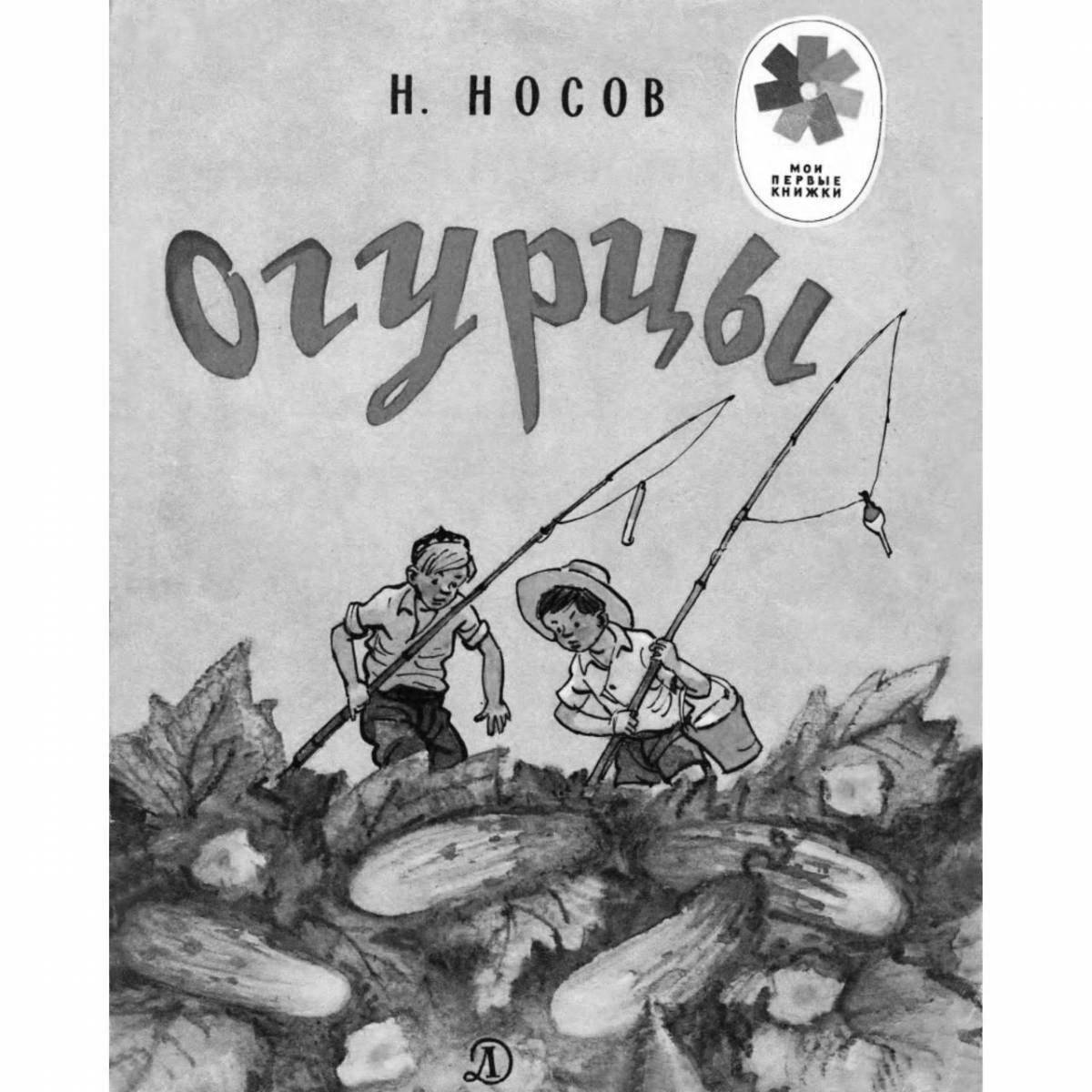 Раскраски Для детей живая шляпа (38 шт.) - скачать или распечатать бесплатно #10