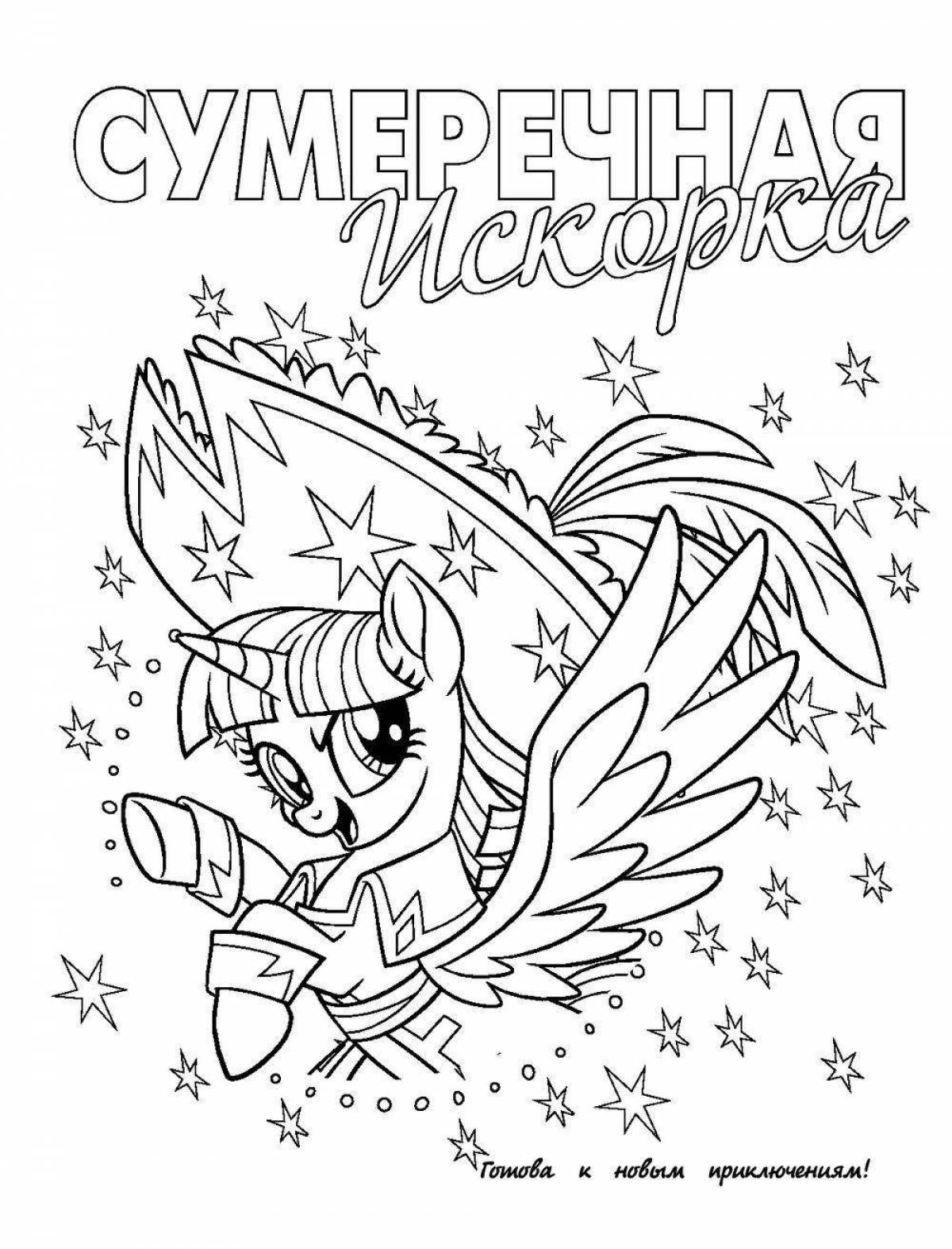 Искорка Русалка Разукрашки - 70 фото