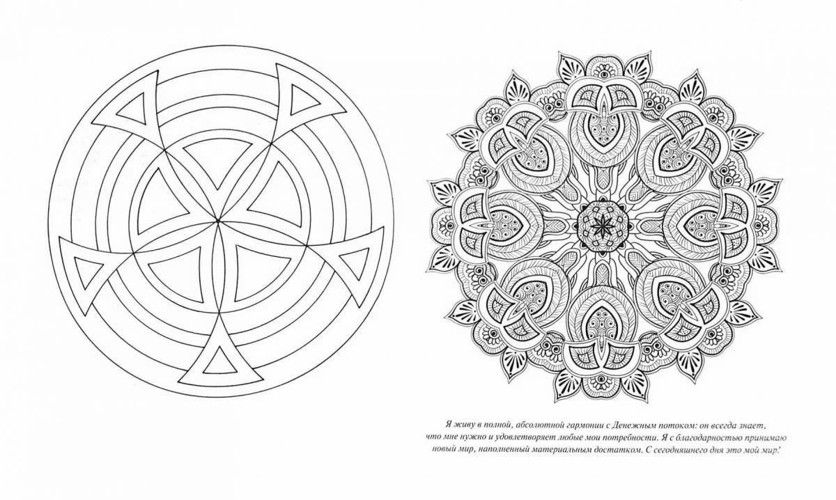 Colorful money mandala coloring page