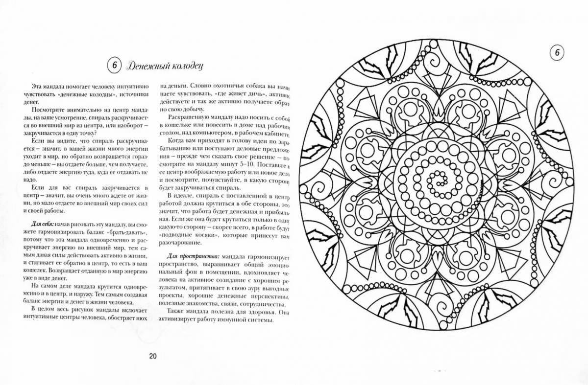 Coloring book magical money mandala