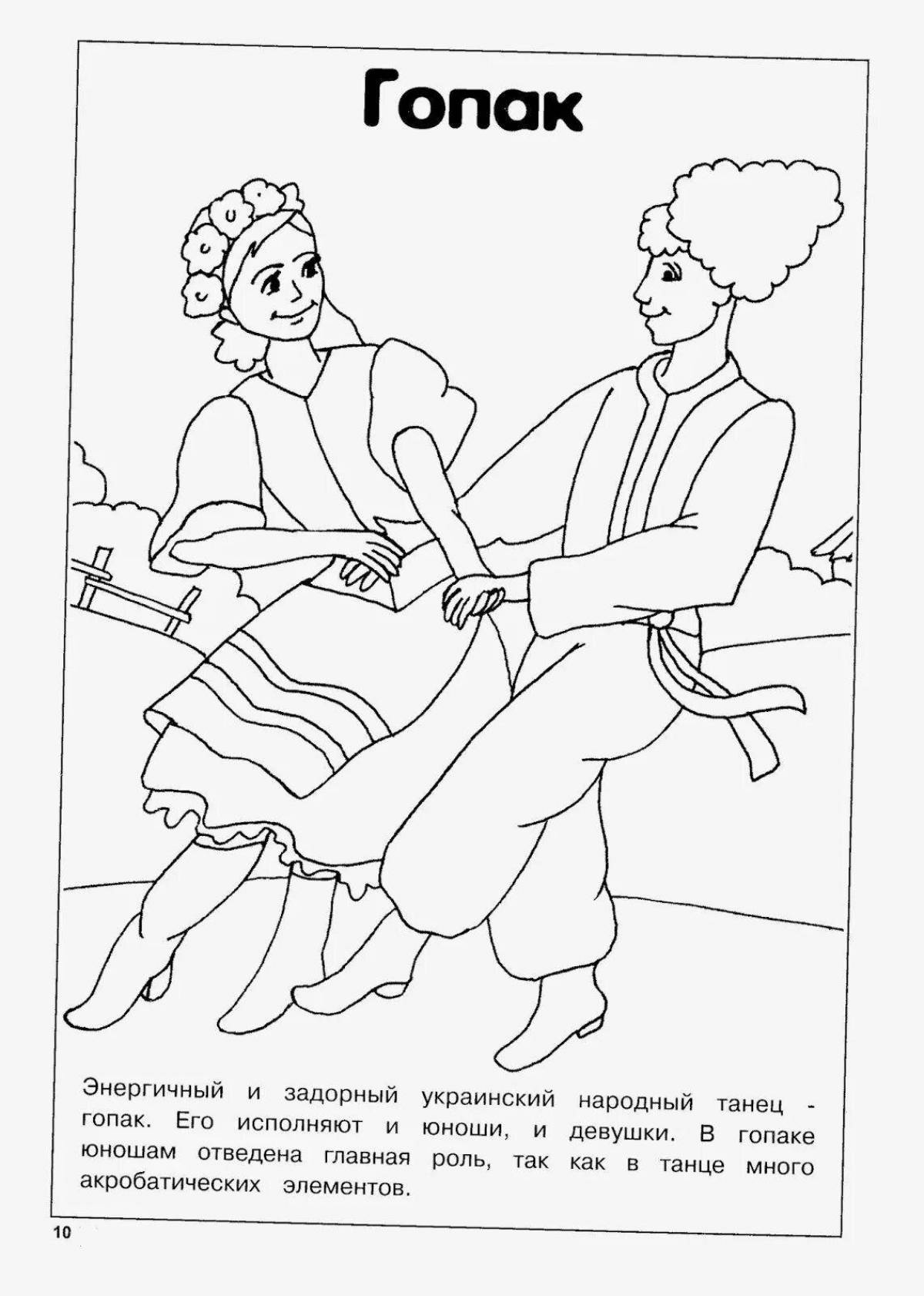 Colorful polka dance coloring page