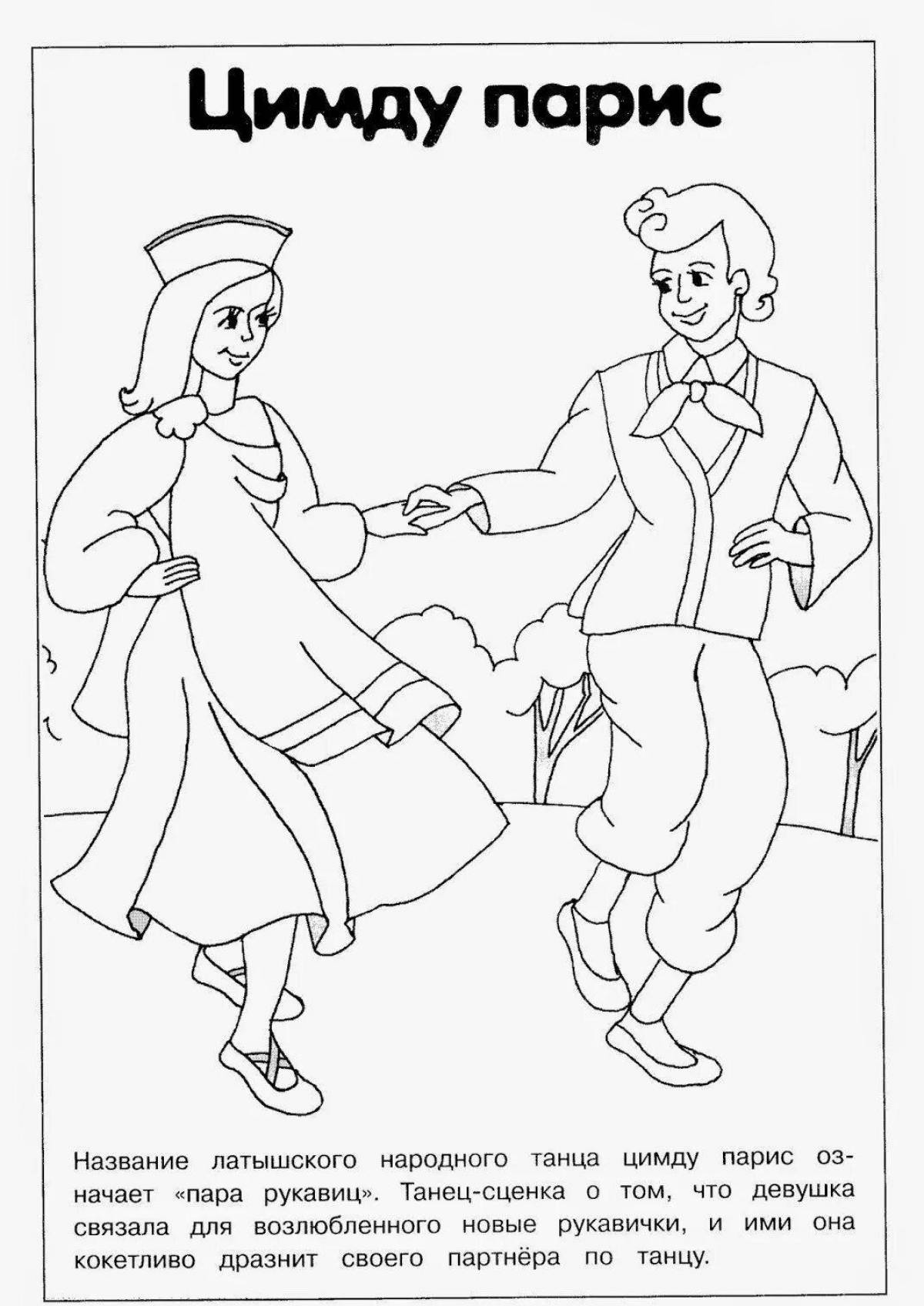 Анимированная страница раскраски танца полька
