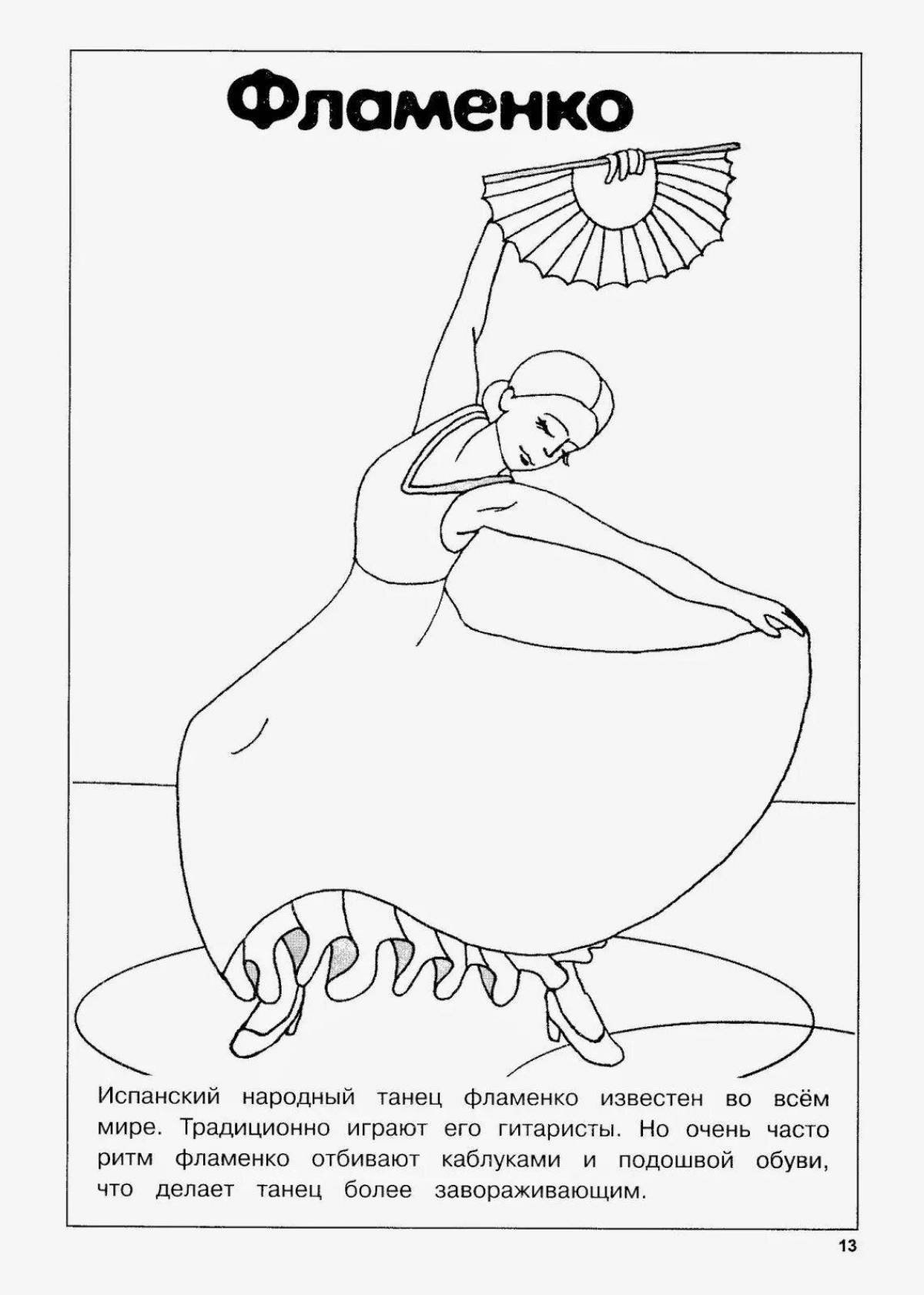 Glowing polka coloring page