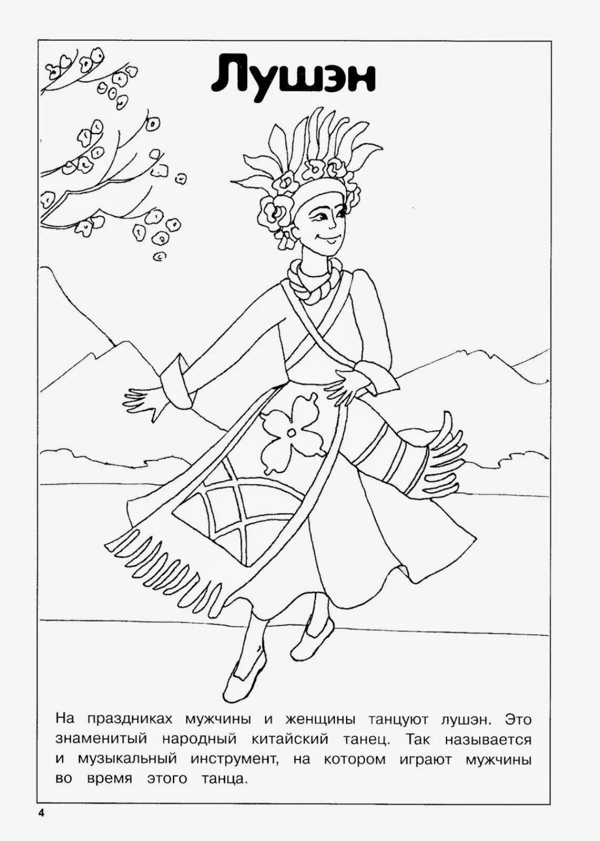 An animated polka dance coloring page