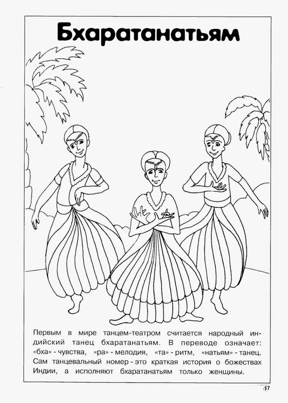Exciting polka dance coloring book