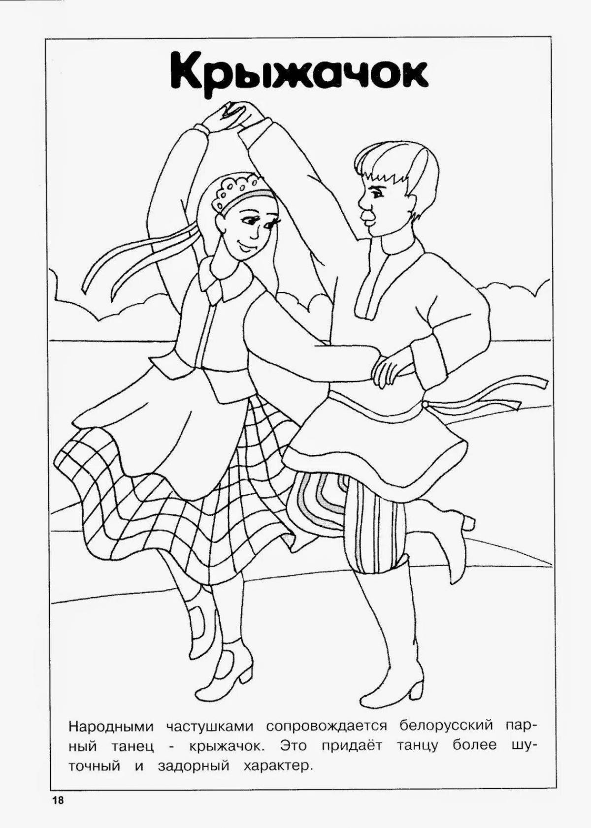 Joyful dance polka coloring book