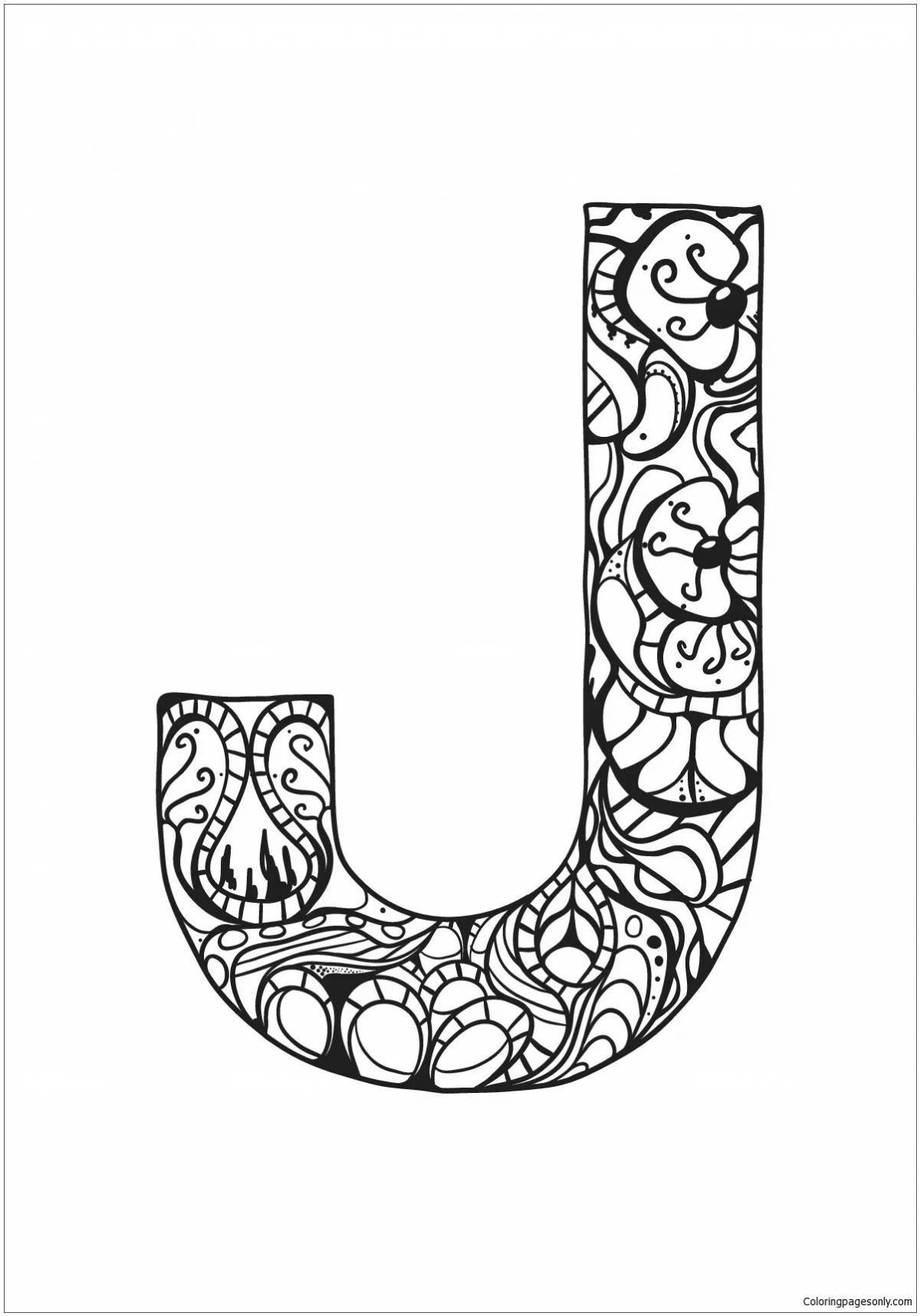 Раскраска радостная буква j