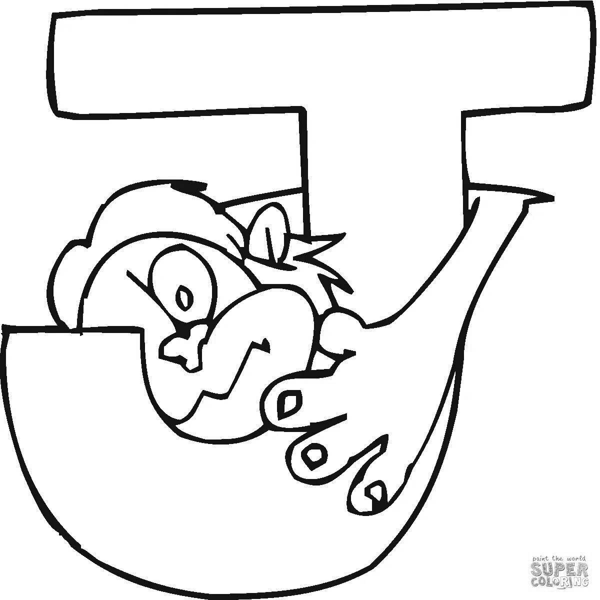 Color-frenzy letter j coloring page