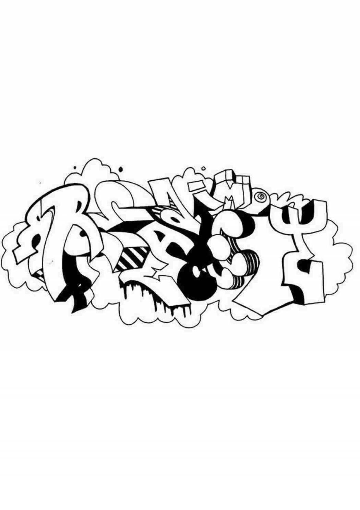 Творческая раскраска граффити-комплекс