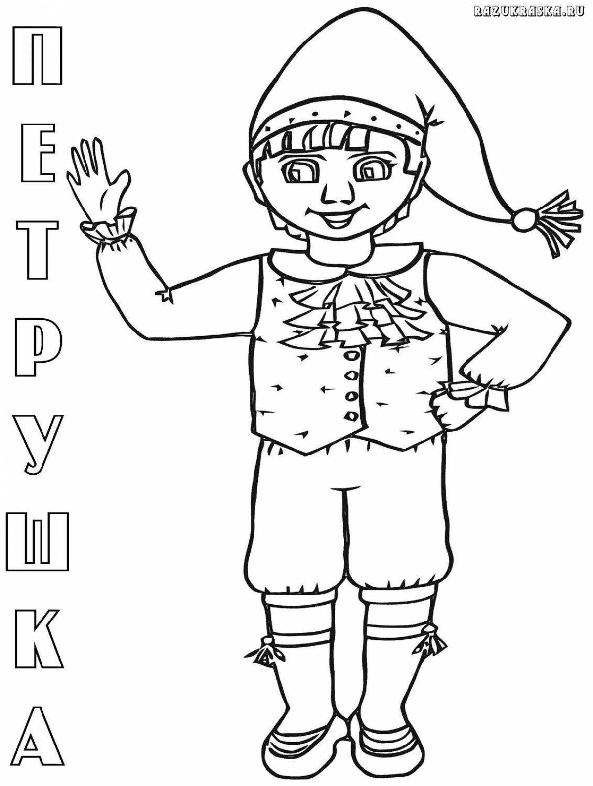 Parsley character coloring page