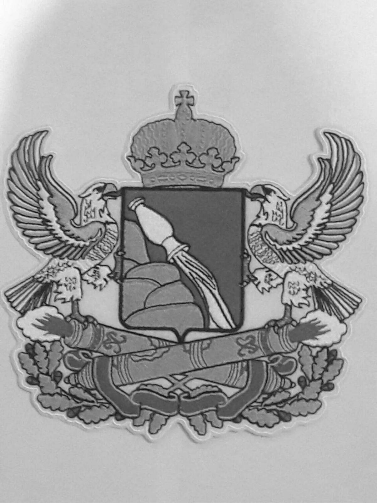 Royal coloring coat of arms of voronezh