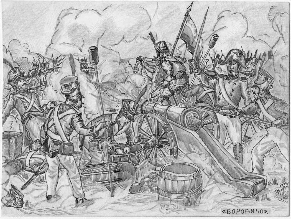 Большая раскраска бородинская битва