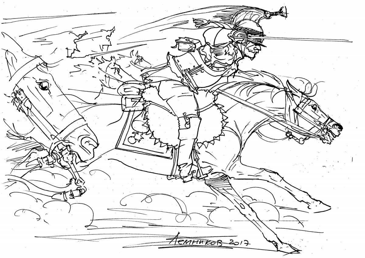 Monumental coloring of the battle of Borodino