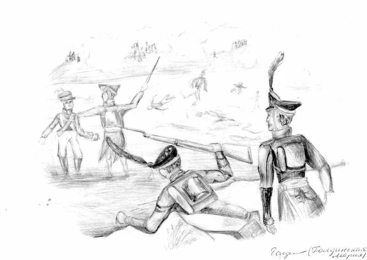 Generous coloring battle of Borodino