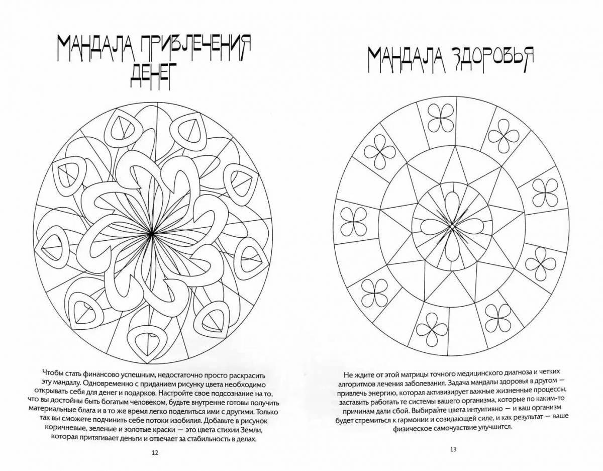 Peace coloring mandala of success