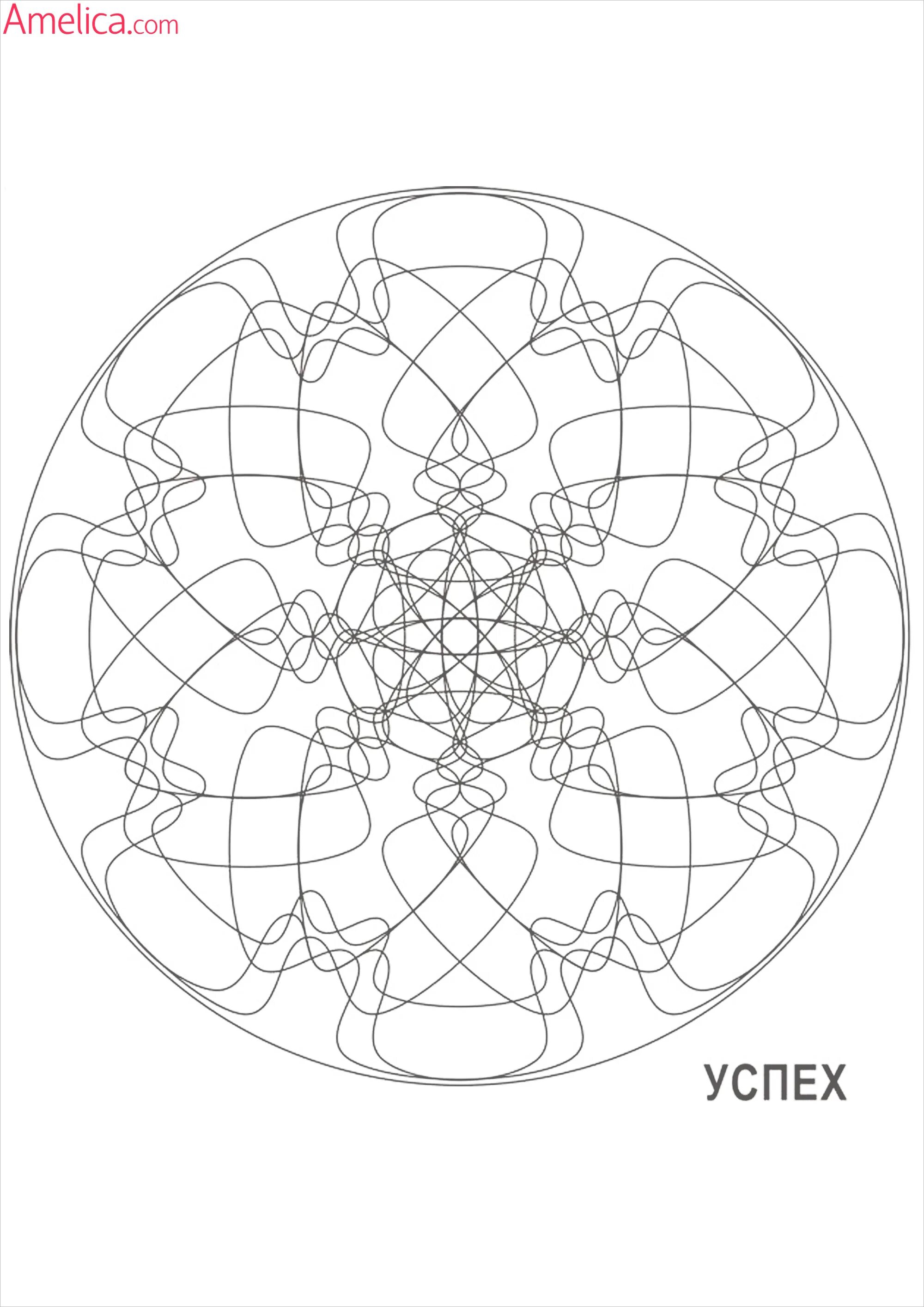 Tempting coloring mandala of success