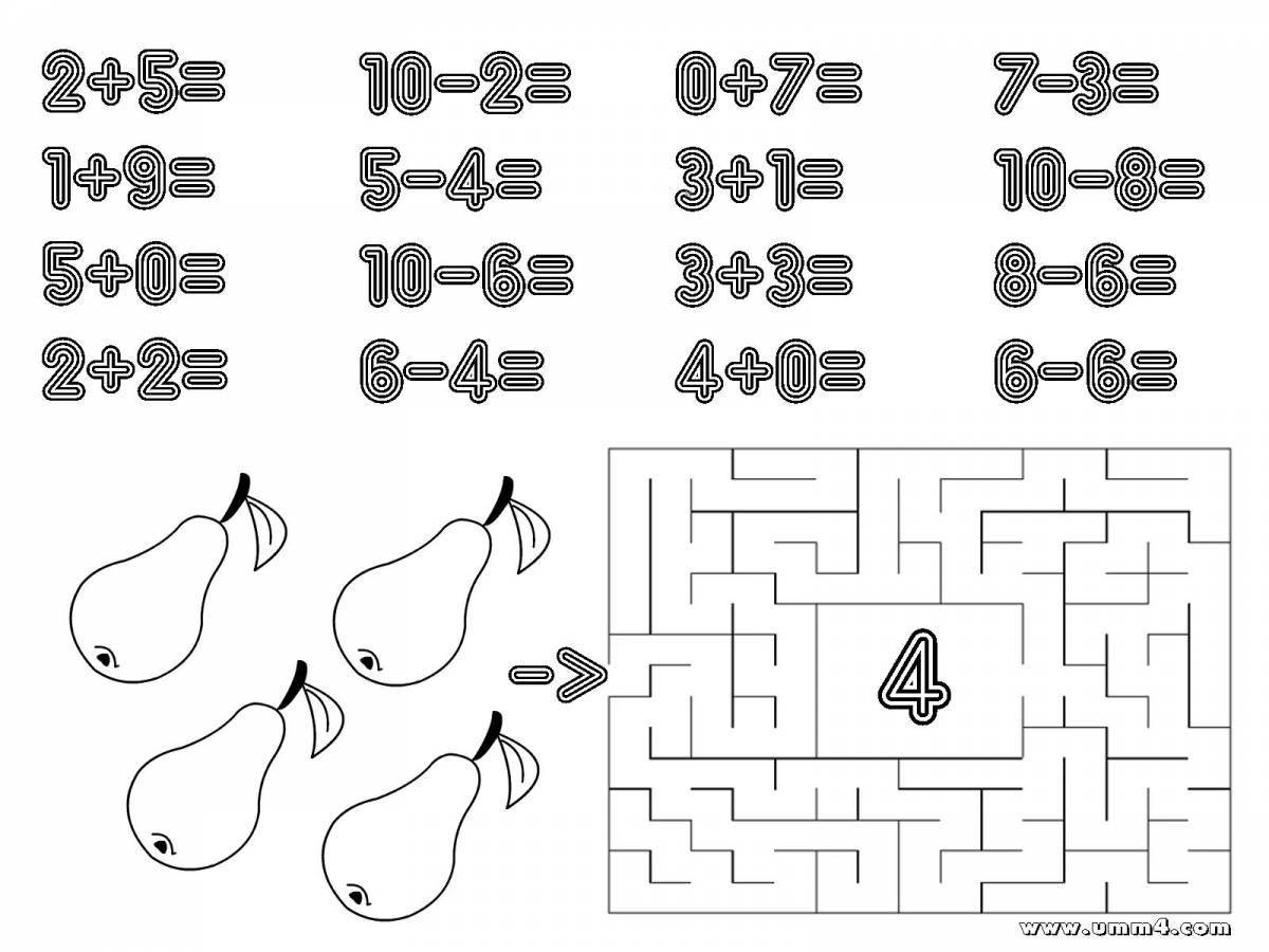 Математические игры #2