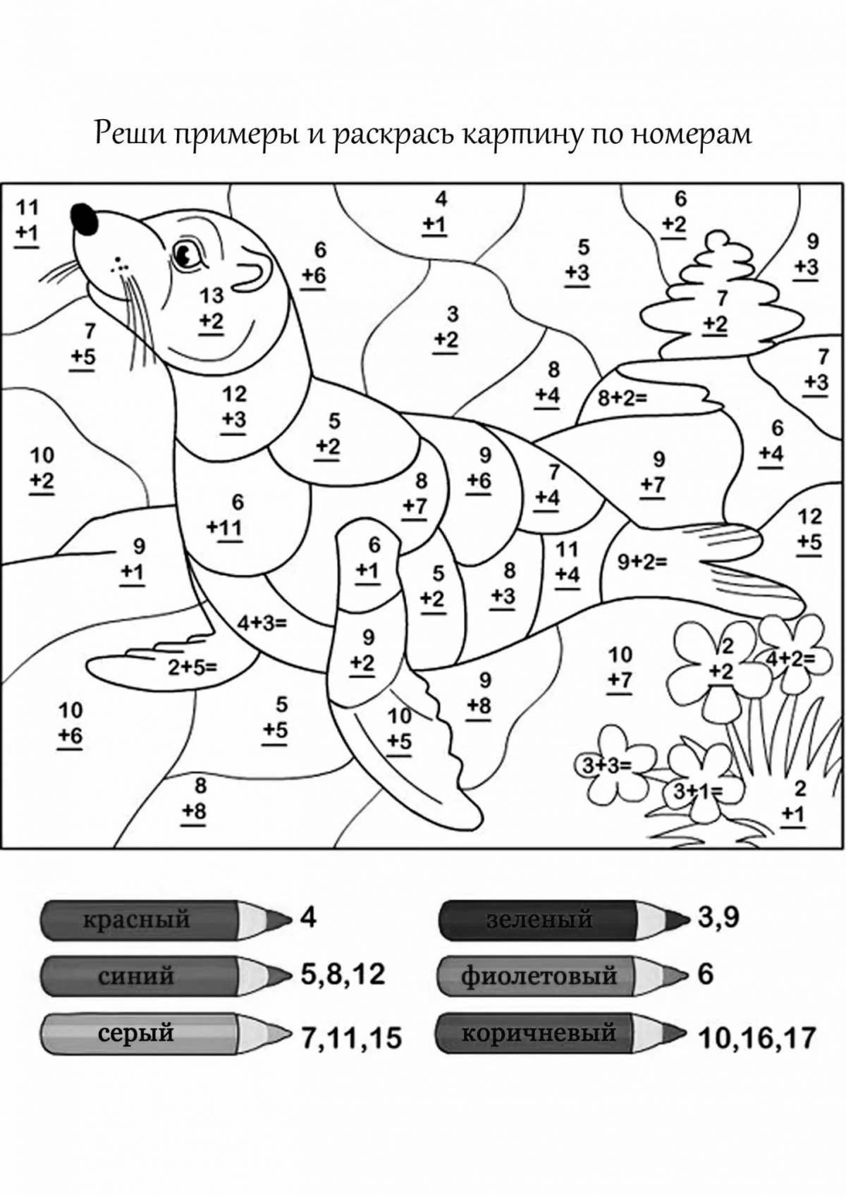 Color-fantastic math by numbers coloring page