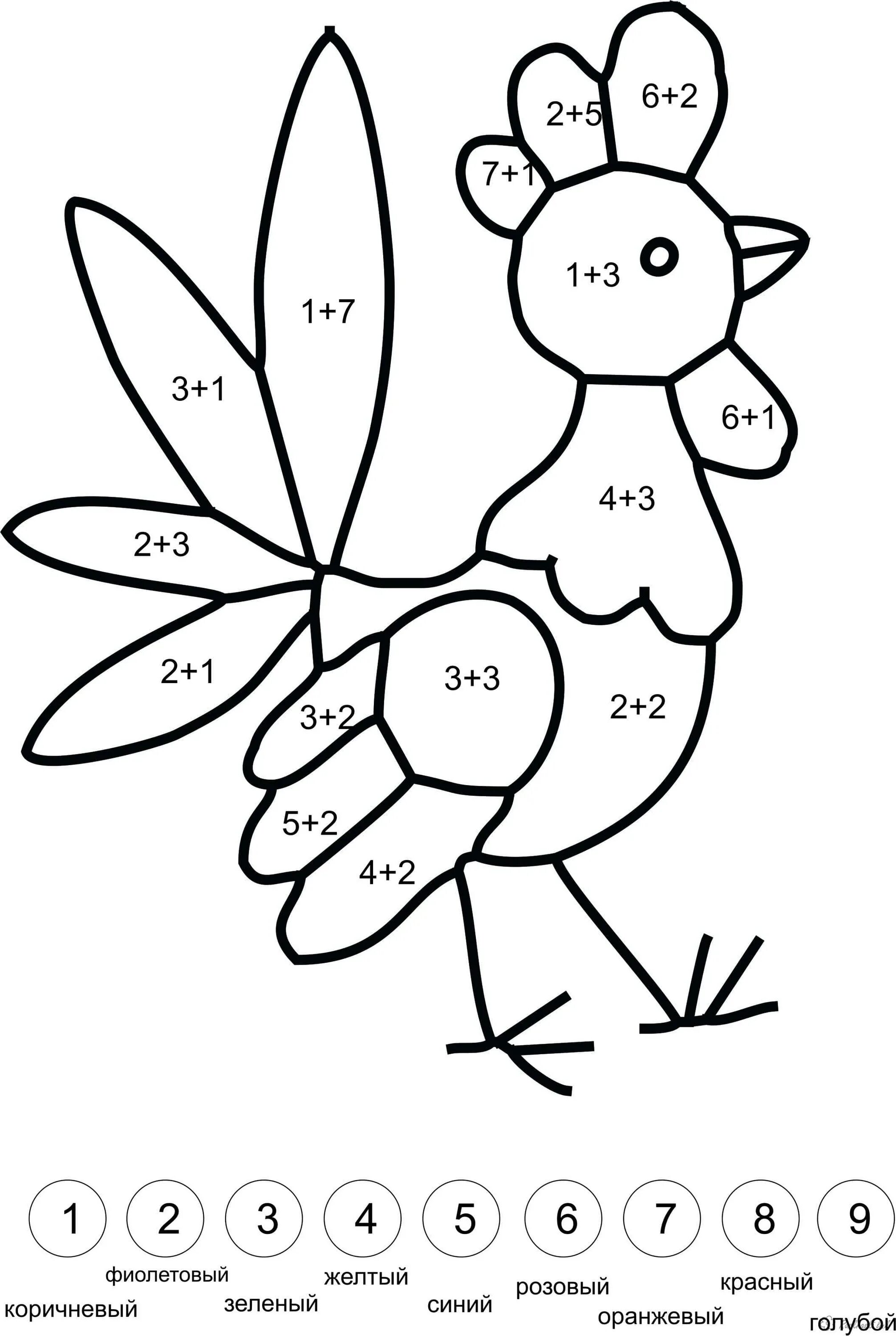 Color-lovely math by numbers coloring book