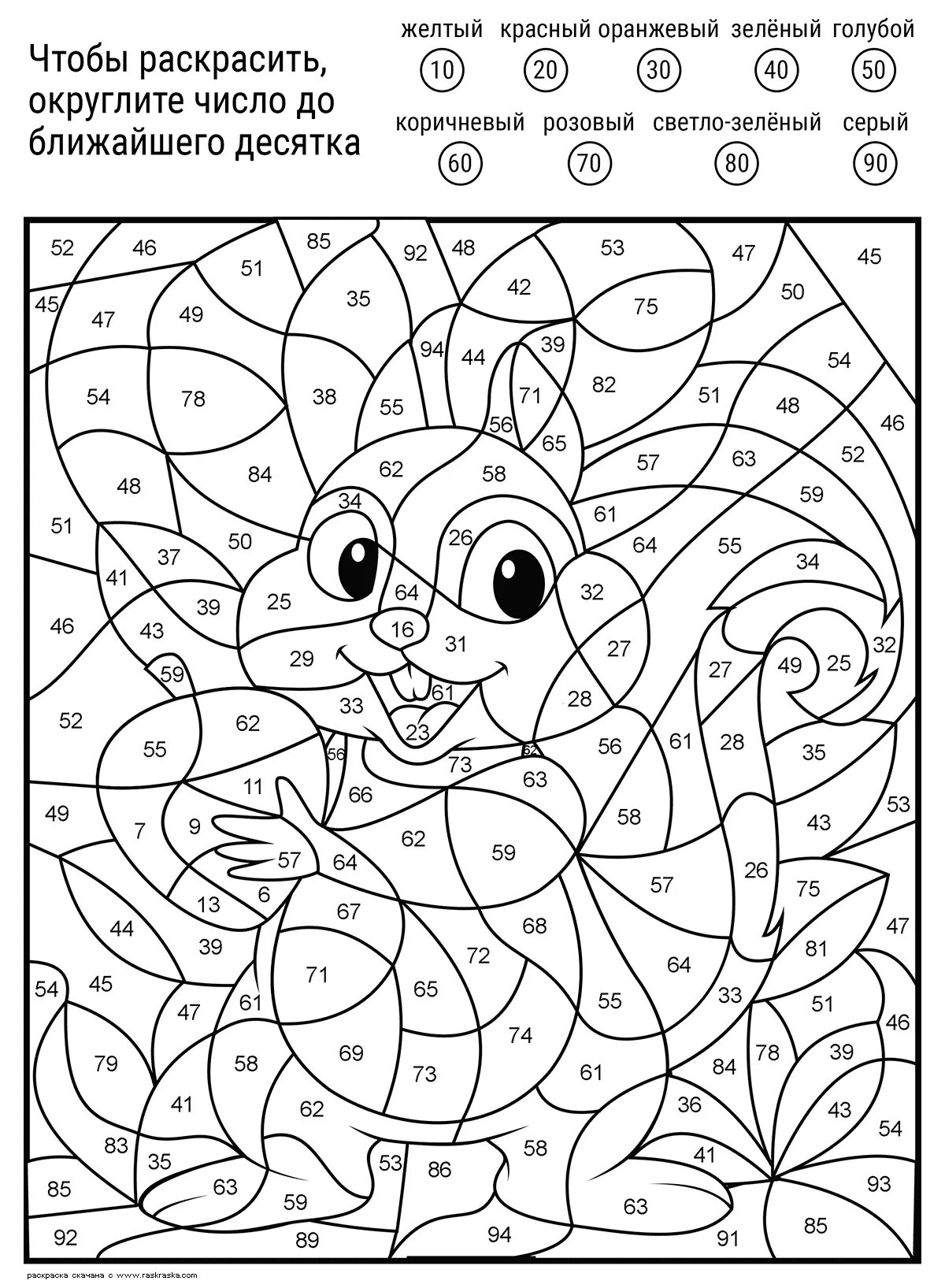 Color-glamourous math by numbers coloring page
