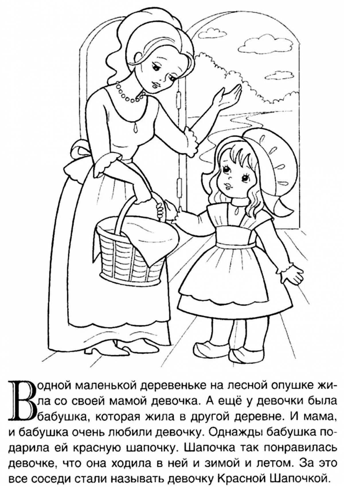 Mystical fairy tale coloring book for girls