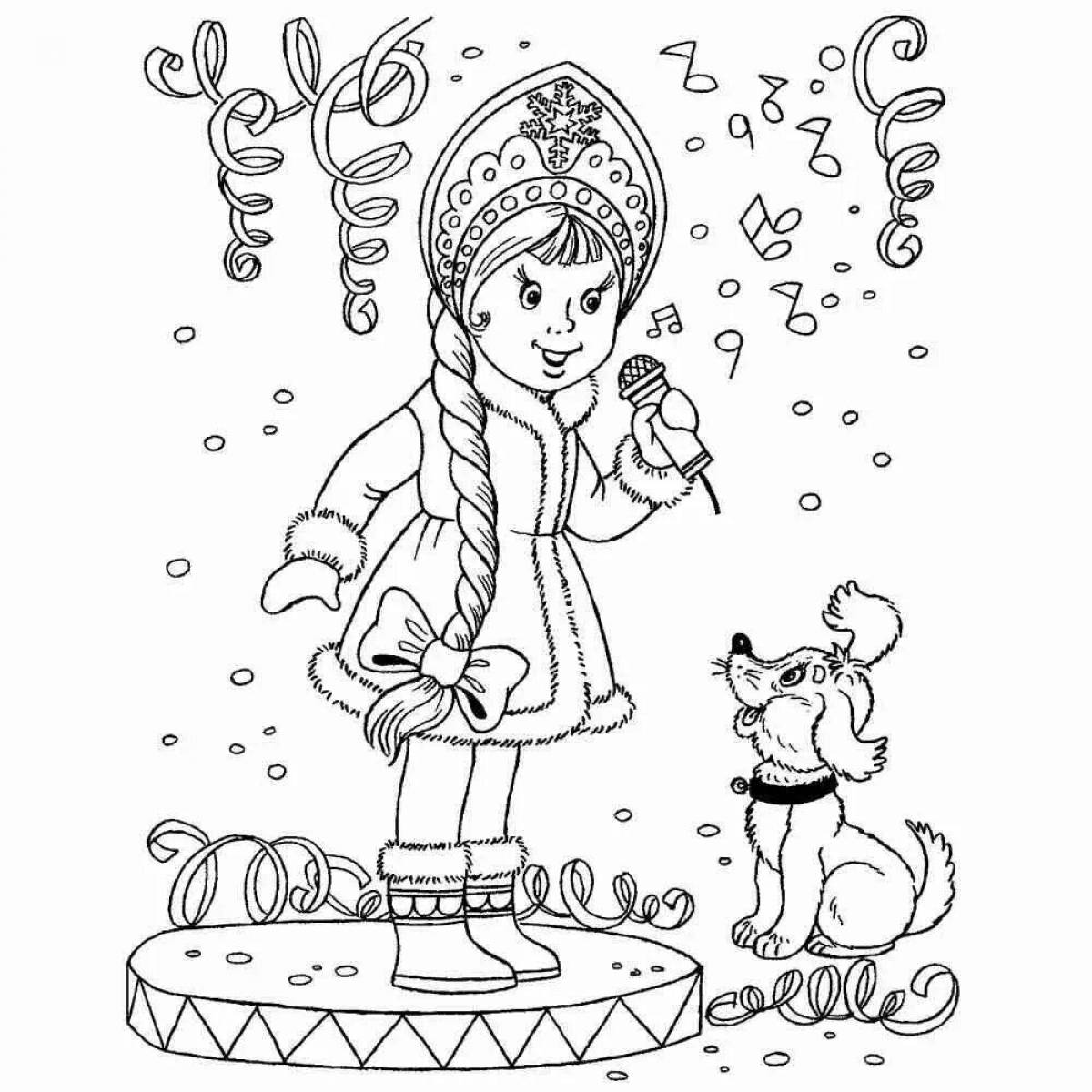 Волшебная раскраска для девочек снегурочка