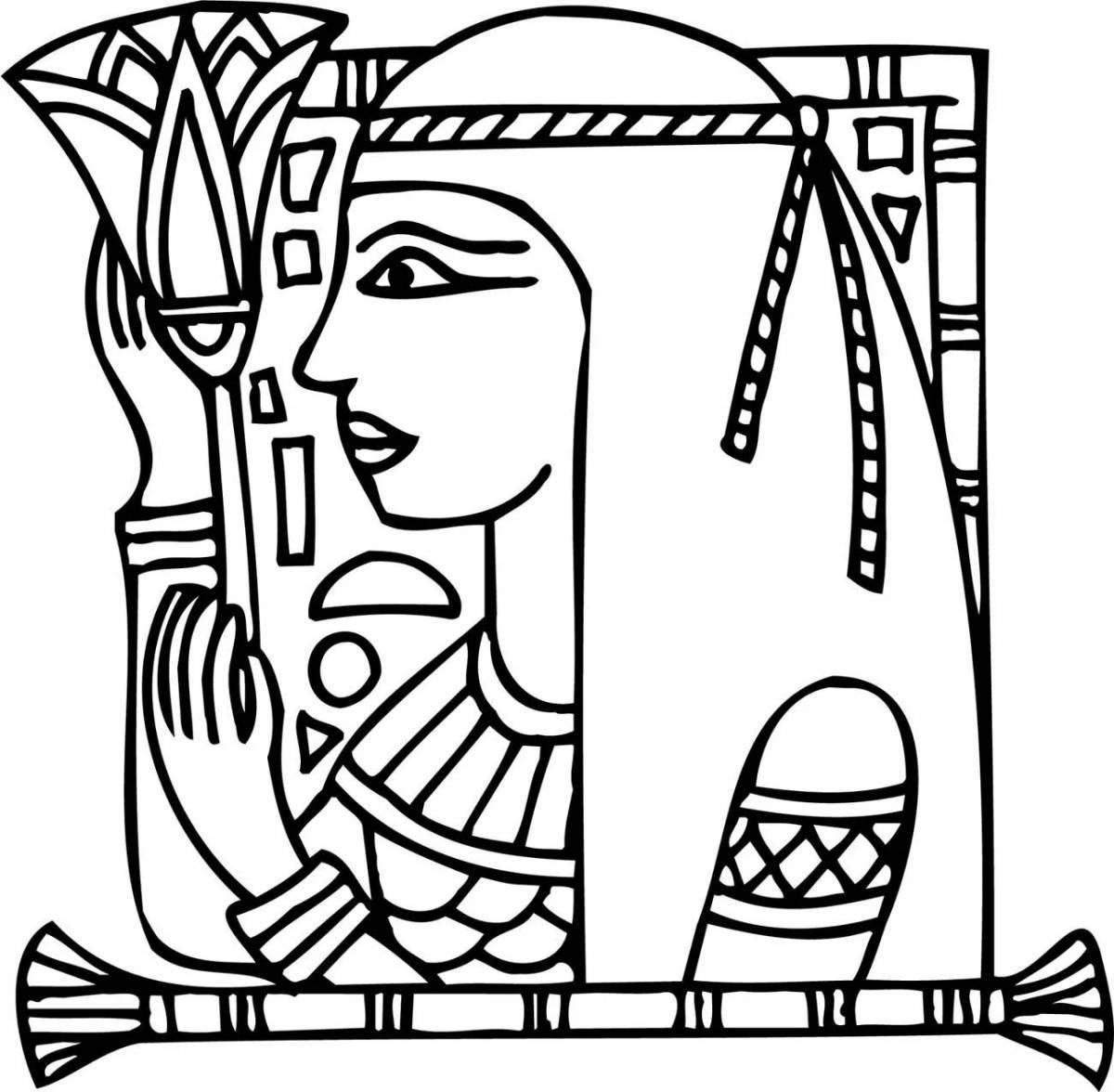 Царственная раскраска древние египетские украшения