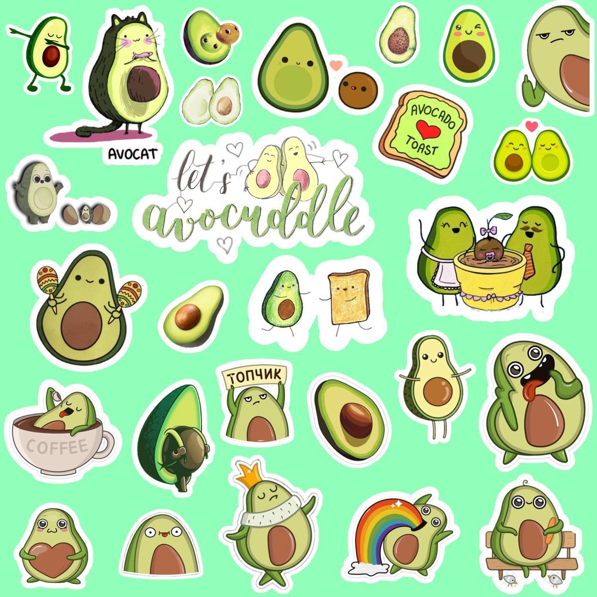 Раскраска великолепная наклейка с авокадо
